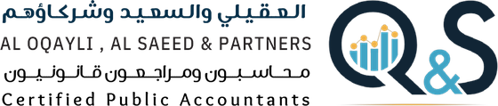 العقيلي والسعيد وشركاؤهم محاسبون ومراجعون قانونيون