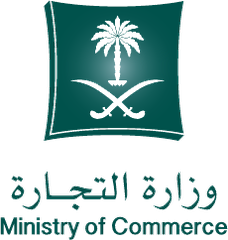وزارة التجارة