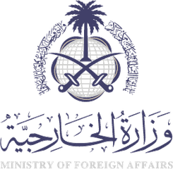 وزارة الخارجية